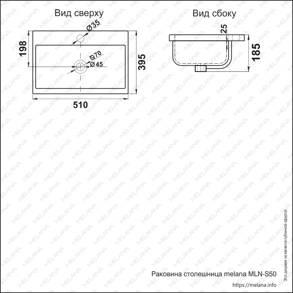 ✔️Раковина MELANA 9393 (S50)-805 купить за 83 600 тенге в Казахстане г. Астане, Алмате, Караганде