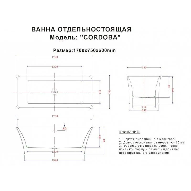 ✔️Акриловая ванна ESBANO CORDOBA ESVACORD купить за 801 400 тенге в Казахстане г. Астане, Алмате, Караганде