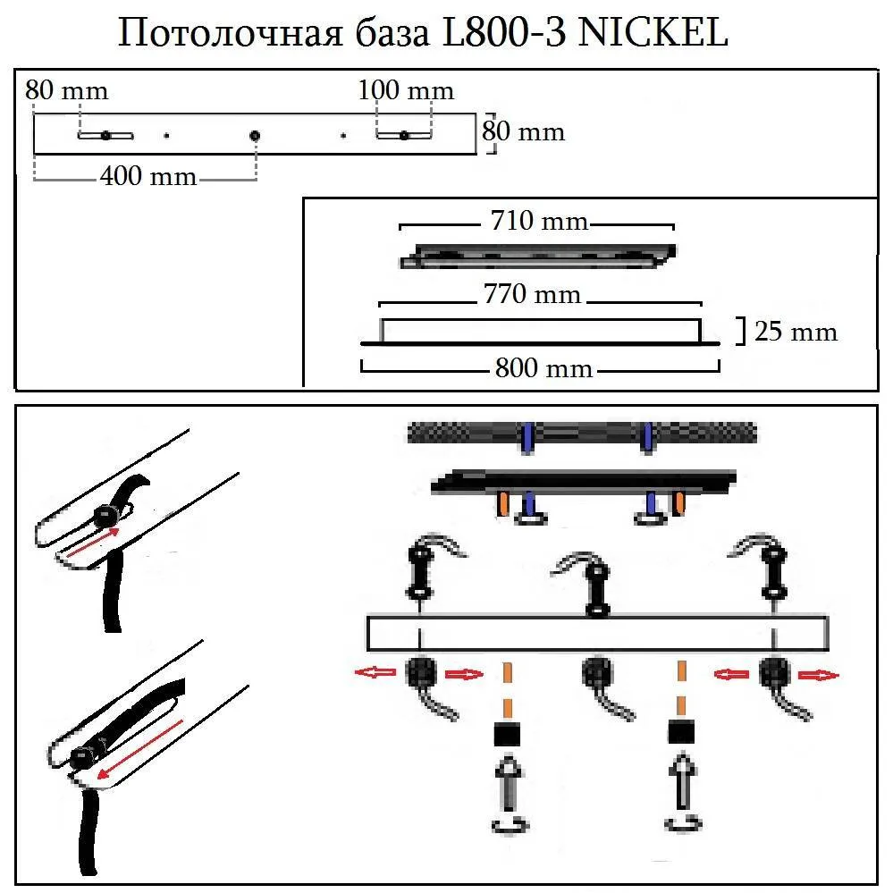 ✔️Универсальная потолочная база Crystal Lux Потолочная база L800-3 NICKEL купить за 43 600 тенге в Казахстане г. Астане, Алмате, Караганде