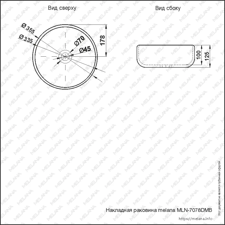 ✔️Раковина MELANA 7078DMB-805 купить за 114 800 тенге в Казахстане г. Астане, Алмате, Караганде