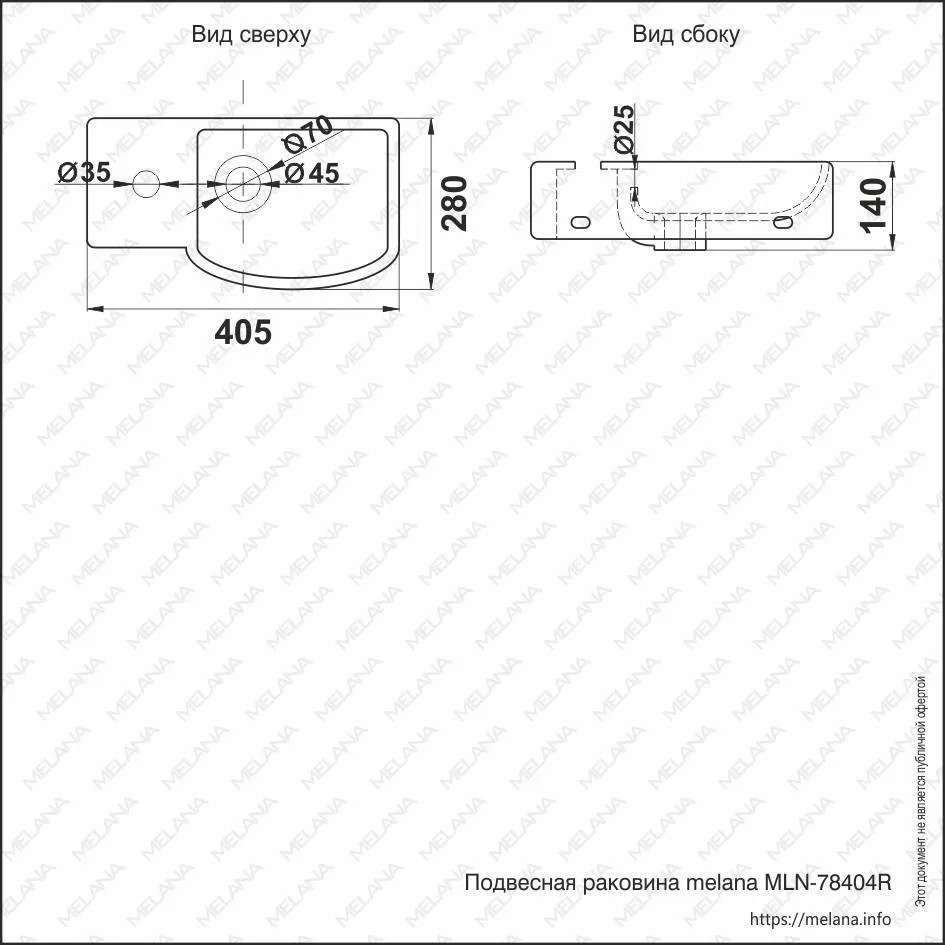 ✔️Раковина MELANA 78404R-805 купить за  в Казахстане г. Астане, Алмате, Караганде